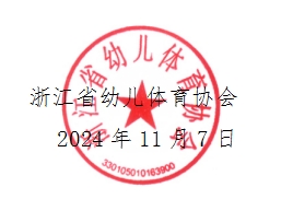 微信截图_20241107161026.png