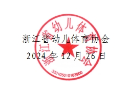 微信截图_20250115153234.png