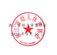 1744788413703.png
