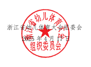 1744876881666.png