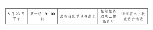 8803f7bb-2fda-4344-9366-fe413901cf63.png