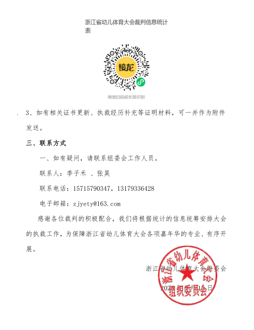 600552a0-4d14-4b2c-a731-806350fc67d4.png